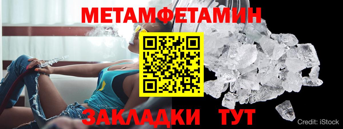 Алапаевск  Amphetamine 98%  Амфетамин  Вход с VPN 