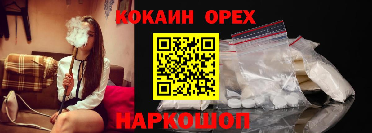 Алапаевск  Кокаин Боливия  Вход с VPN 