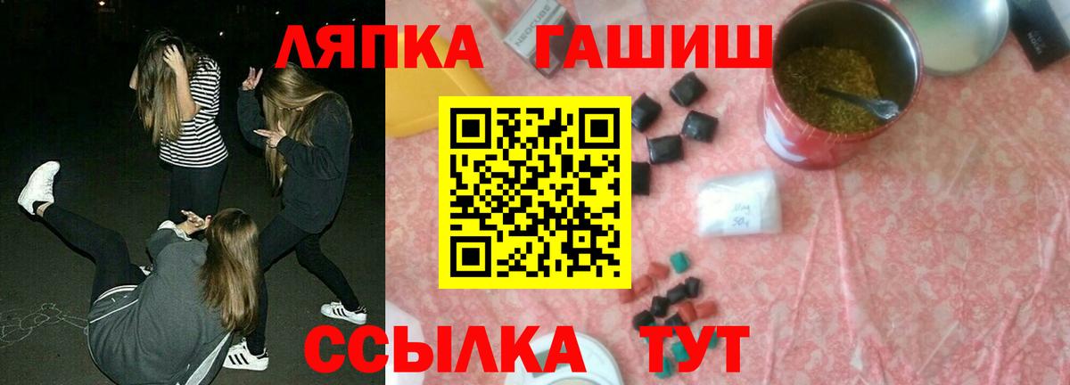Алапаевск  Гашиш hashish  ГАШИШ  Гашиш VHQ  Вход с VPN 
