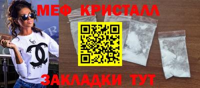 гидра Кумертау
