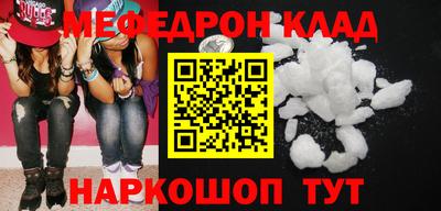 дурь Кунгур