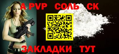 дурь Кунгур