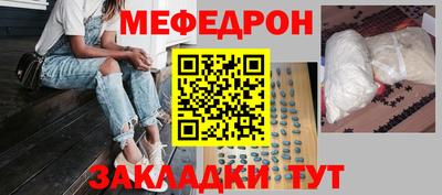 дурь Кунгур