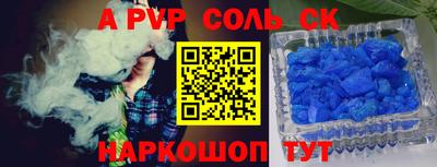 наркотики Кулебаки