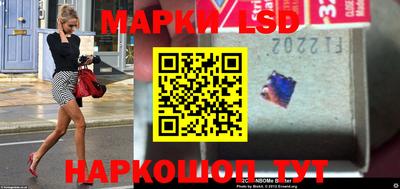 гидра Кумертау