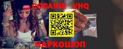 наркотики Кулебаки