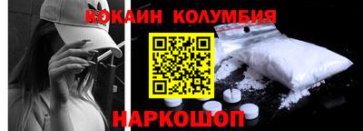 гидра Кумертау