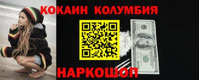 гидра Кумертау