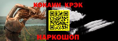 наркотики Кулебаки