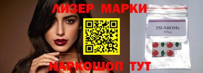 наркотики Кулебаки