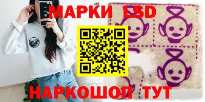 гидра Кумертау