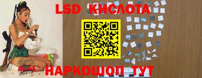 гидра Кумертау