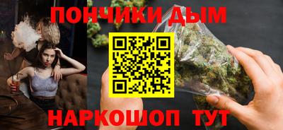 наркотики Кулебаки