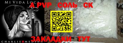 дурь Кунгур