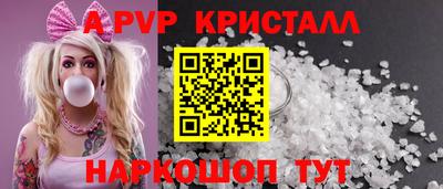 гидра Кумертау