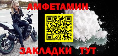 гидра Кумертау