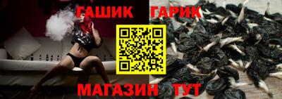 гидра Кумертау