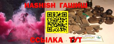 гидра Кумертау