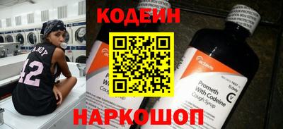 наркотики Кулебаки