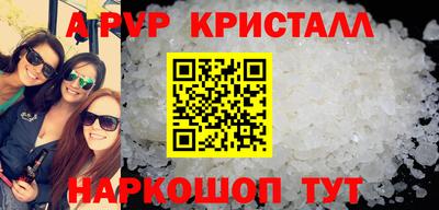 наркотики Кулебаки