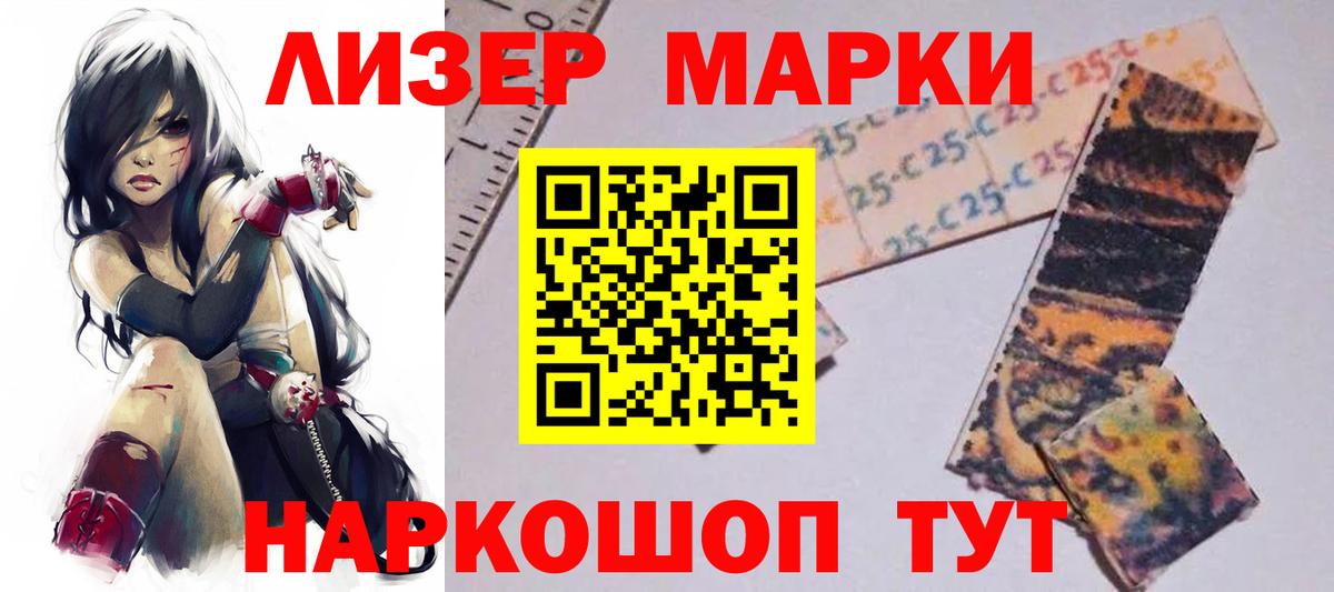 LSD-25 экстази кислота Алапаевск