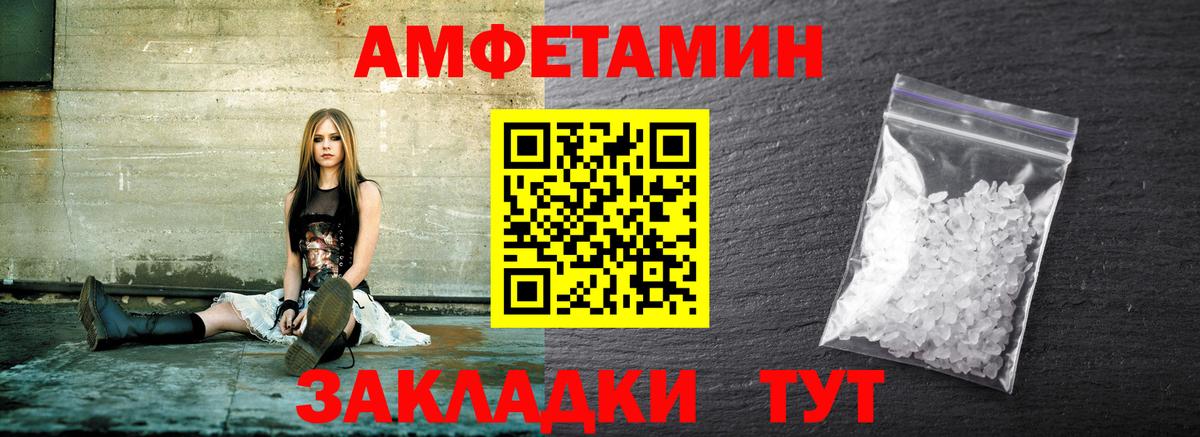 МЕТАМФЕТАМИН пудра Алапаевск