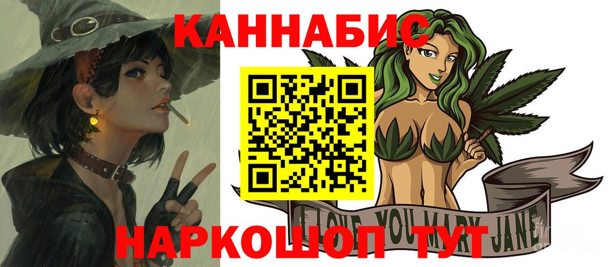 Канабис SATIVA & INDICA  Бошки марихуана OG Kush  Вход с VPN  Канабис MAZAR  Алапаевск 